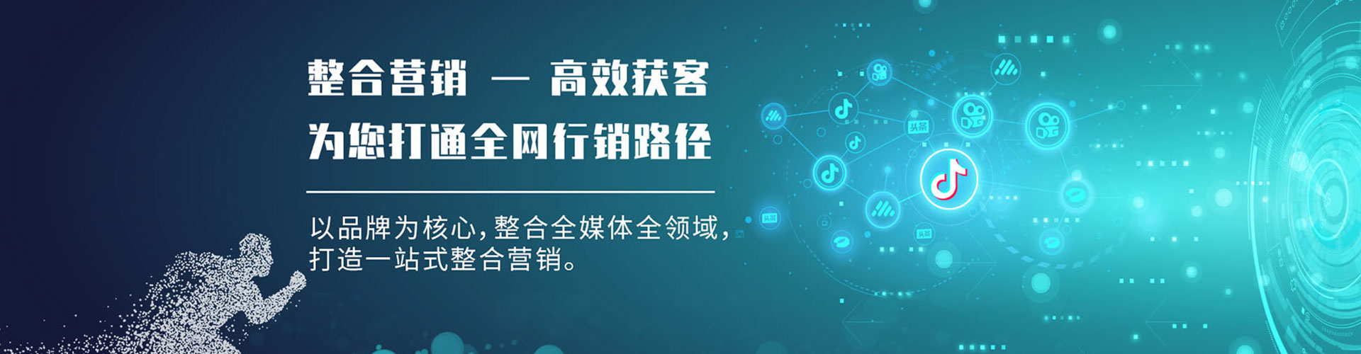 拱墅竞价托管