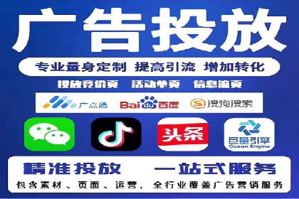 某品牌通过SEM代运营托管公司实现业绩大增